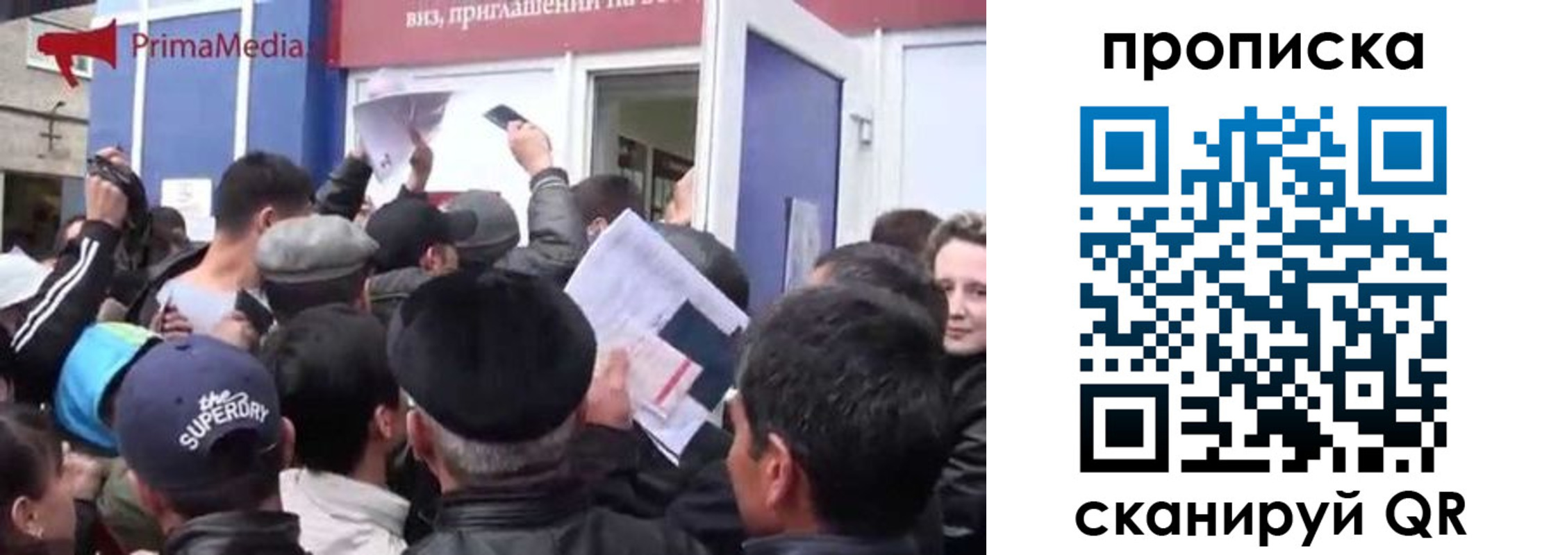 прописка штамп в Адыгее
