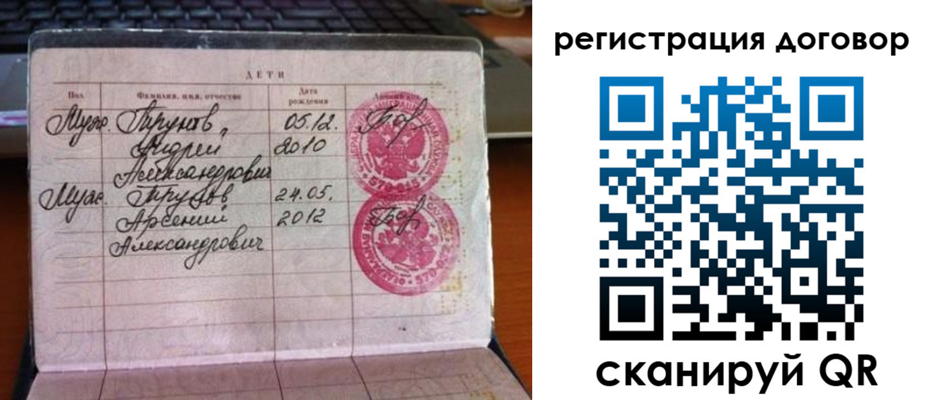 временная регистрация поиск в Адыгее